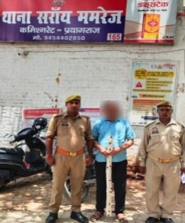 थाना सरायममरेज पुलिस टीम द्वारा 01 वांछित अभियुक्त गिरफ्तार