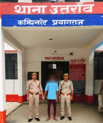 थाना उतरांव पुलिस टीम द्वारा 01 वांछित अभियुक्त गिरफ्तार