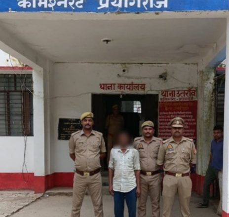थाना उतरांव पुलिस टीम द्वारा 01 वांछित अभियुक्त गिरफ्तार  