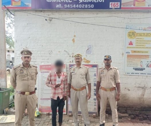 सरायममरेज पुलिस टीम द्वारा 01 अभियुक्त गिरफ्तार, कब्जे से चोरी के 1,500/- रूपये बरामद