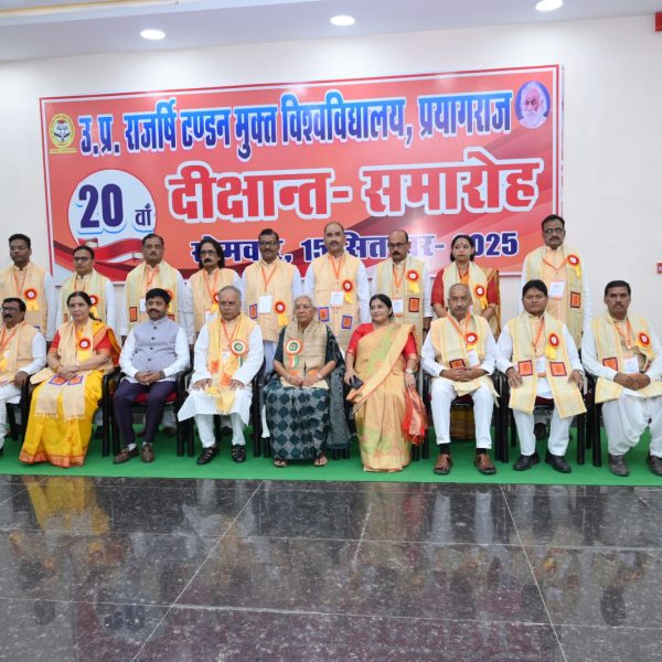 उच्च शिक्षा के लक्ष्य की प्राप्ति में मुक्त विश्वविद्यालय की भूमिका महत्वपूर्ण-माननीय राज्यपाल