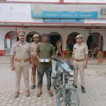 हण्डिया पुलिस की बड़ी कार्रवाई: लूट के वांछित अभियुक्त को अवैध हथियार व चोरी की बाइक के साथ दबोचा