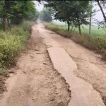 बड़े बड़े दावे की पोल खोलता असवा ग्रामसभा का यह मार्ग…